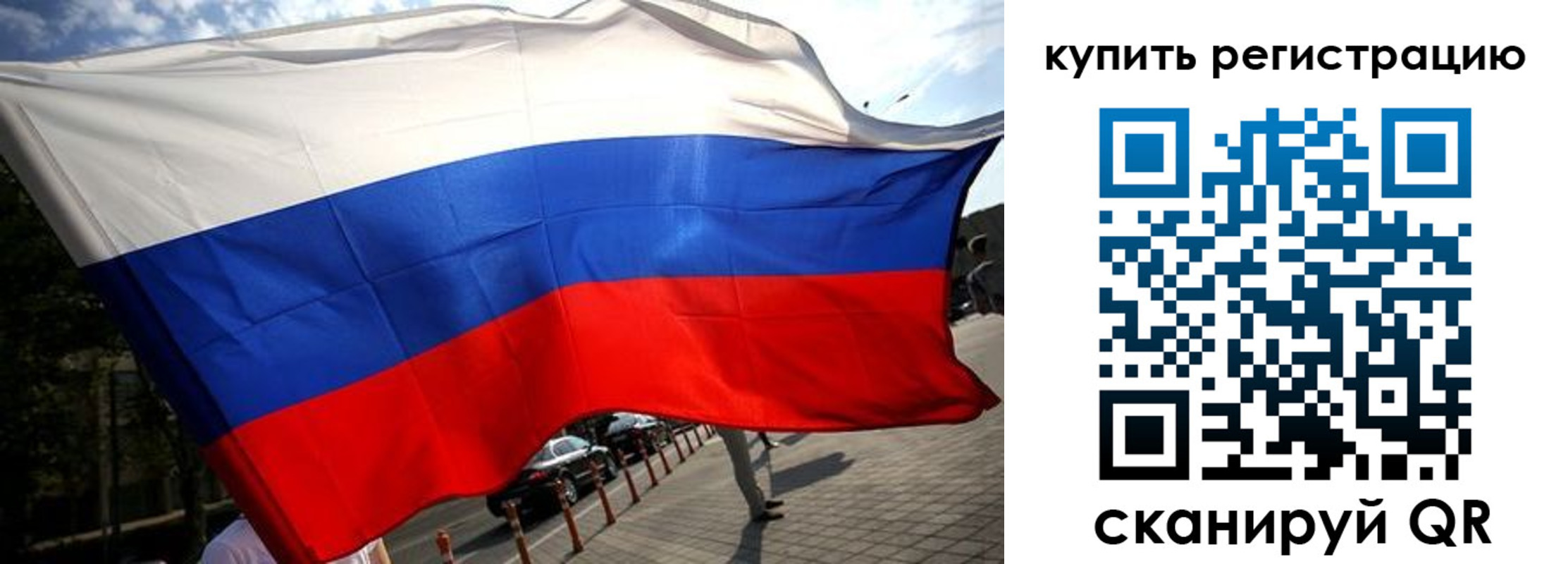 прописка поиск в Волоколамске